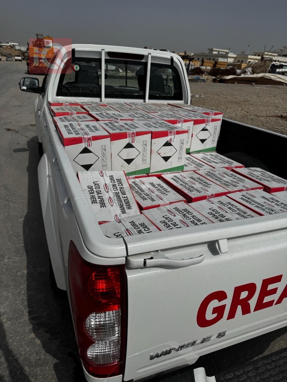 گرەیتۆڵ وینگل 5